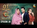 Nijaat - Episode 28 [𝐂𝐂] - 13th March 2024 - [ Hina Altaf & Junaid Khan ] HUM TV