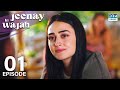 Jeenay Ki Wajah | Waves of Hope - Ep 01 | Turkish Drama | Urdu Dubbing | Tolgahan, Esra Bilgiç |RN1Y