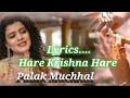 Hare Krishna Hare! Lyrics! Palak Muchhal