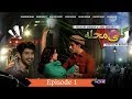 Googly Mohalla World Cup Special  Episode 1