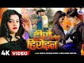 #video_song_2024 हीरो संग हिरोइन#सिंगर_जावेद_दिवाना  Kala Apna hero heroine song video Bhojpuri song