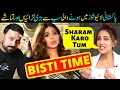 9 Biggest Insults And Fights Of Pakistani Actors- Sara Loren- Ushna Shah- Zara Sheikh- Sabih Sumair