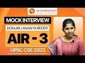 DONURU ANANYA REDDY AIR 3 Mock Interview | UPSC CSE 2023 IAS | Vajiram & Ravi