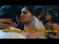 నువ్వు రాకపోయినా నేను ఉండలేను బావ | Dhenamma Jeevitham | Telugu Movie Scenes | Maruti Flix Telugu