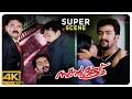 Swapnakoodu Movie Super Scene | Meera makes a joke of Prithviraj | Kunchacko Boban