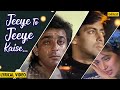Jeeye To Jeeye Kaise -Lyrical Video | Saajan | Sanjay Dutt, Salman Khan & Madhuri Dixit | 90's Songs