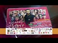 SUGARBOY BELIEVE ALBUM LAUNCH CONCERT (OFFICIAL PROMO)