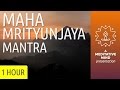 Powerful Healing Mantra Meditation | Maha Mrityunjaya Mantra Chanting