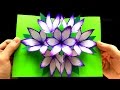 Pop-Up Card Flower. Mother's Day Crafts.