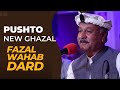 Baran | Fazal Wahab Dard | Best Pushto Ghazal | Afghan Tv | 2024