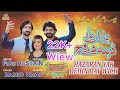 Munafiq Hin | Fiaz Hussain Lashari & Zahid Mastoi (Official Video) Lashari Production
