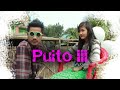 Puito 3 An Official kokborok short movie || New  kokborok short film || New kokborok video 2019