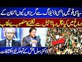 PTI Leaders in Action | Imran Khan Plan Exposed | Rasool Baksh Shocking Analysis | Think Tank
