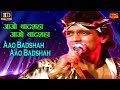 Disco Badshah डिस्को बादशाह - Basavalingaiah Hiremath | Sahhas 1981 | Mithun, Rati, Shakti Kapoor.