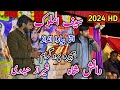 |Sheraz Hadri Vs Syed Danish Shah|Saife Ul Malok|New Program Hajira 2024/Pothwari Share