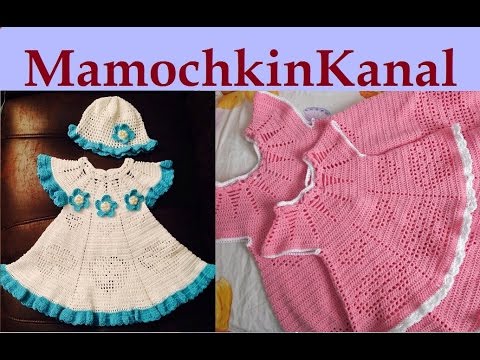 Мастер класс вязание детских платьев крючком видео Мастер класс вязание детских платьев крючком видео