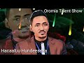 Haacaaluu Hundeessaa _ Dhiisi dhiisi _ Best Oromo Music 2023