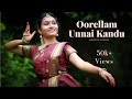 Oorellam Unnai kandu | Dance cover | Semiclassical | Sandhya Vijayan
