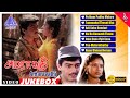Amaravathi Tamil Movie Video Jukebox | Ajith Kumar | Sanghavi | Bala Bharathi | Pyramid Music