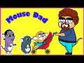 Rat A Tat Mouse Fathers Day Special Funny Animated Doggy Cartoon Kids Show Chotoonz TV