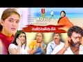 Saravanan | Navika | Devadarshini | Subhramanya Sena telugu dubbed Action Love Story full Movie