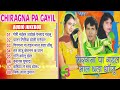 Dinesh Lal Nirahu Song - चिरगना पा गइल - Maal Bada Dhaasu - Audio Jukebox - Dhobi Geet