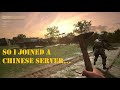 What I discovered when I joined a Chinese Hell Let Loose server...