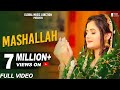 Mashallah (Full Song) | Anjali Raghav, Dhruv Singhal | Farista | New Haryanvi Songs Haryanavi 2020