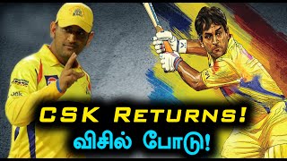 CSK Returns! Whistlepodu!-Oneindia Tamil