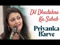 Dil Dhadakne Ka Sabab | Priyanka Barve | Bazm e Khas