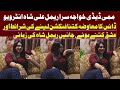 Khawaja Sira Rimal Ali Shah Interview Function Linay Ki Sarayt Aur Dance kay Pasay Kitny Liti Haan.
