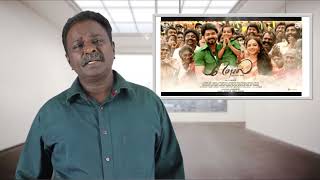 #Mersal Movie Review - #Vijay, #Atlee, #ARRahman - Tamil Talkies