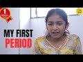 My First Period Short Film | Father Daughter Motivational Video | Content Ka Keeda