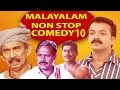 ആനയെ കാണുമ്പോഴെങ്കിലും എനിക്കെന്റെ അമ്മയെ ഓർക്കാലോ  | Malayalam non stop comedy vol - 10