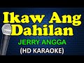 IKAW ANG DAHILAN - Jerry Angga (HD Karaoke)