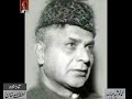 Shorish Kasmiri interviewed by Shah Hasan Ata (Part 1) - From Audio Archives of Lutfullah Khan