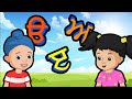 Uda Ada With Noor and Fateh | Baby Nursery Rhymes Punjabi | 35 Akhar of Punjabi Alphabet FULL VIDEO