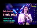 Sab Kuchh Bhula Diya || Indian Grils Saxphone Cover - Lipika Samanta