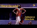 Thiruvilayadal Nakkeerar vs Shiva Scene l Thiruvilayadal l Sivaji Ganesan l Nagesh l Savitri ...