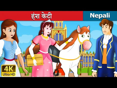from Layne nepali teenage sex stories young extra porn fuck