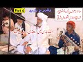 Kalam Qasoor and Sain Sardar || Uras Nosho Sachyar at Mangowal Sharqi Part 4