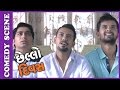 Chhello Divas Comedy Scene - Loy Jaay Chhe Chhokri Jova  – New Gujarati Movie 2017