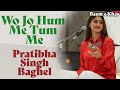 Wo Jo Hum Me Tum Me | Pratibha Singh Baghel | Begum Akhtar | Bazm e Khas