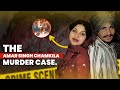 The Amar Singh Chamkila Murder Case Explained in Hindi/Urdu.
