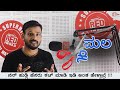 Color Kaage l E2-27 l Prank call l RJ Sunil l Red FM Kannada