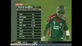 January 2005: Bangladesh vs Zimbabwe ODI -1