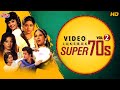 The Amazing Super 70's [HD] Vol : 02 Jukebox | Retro Songs | Evergreen Classic Songs | Purane Gaane