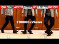 3 Famous Dance Moves Part - 2 || Footwork Tutorial in Hindi || Simple Hip Hop Steps For Beginners