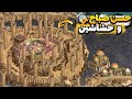 چالش نیم میلیونی حمله به قلعه الموت در جنگ های صلیبی 2024 - Stronghold Crusader 1