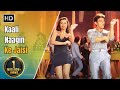 Kali Naagin Ke Jaisi | Mann (1999) | Aamir Khan | Rani Mukherjee | Udit Narayan Hit Songs